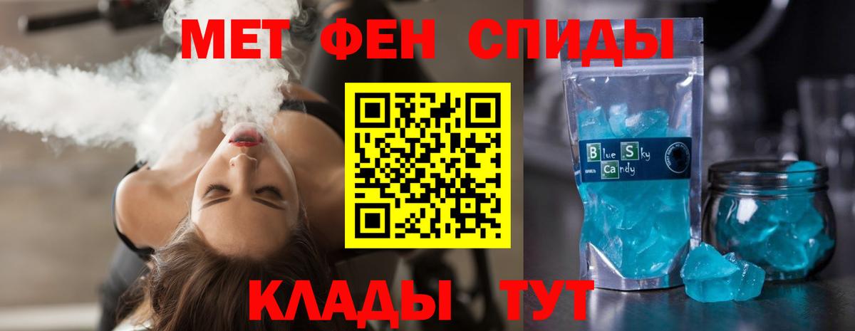 Amphetamine  Amphetamine  Вход с VPN  Amphetamine 98%  Дмитров 