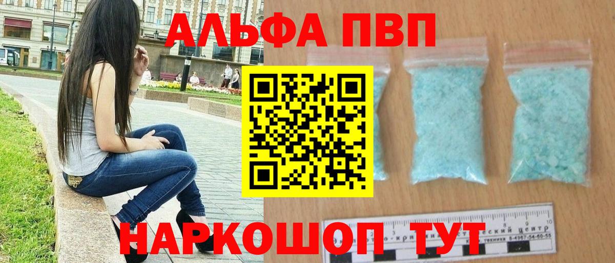 Дмитров  Alfa_PVP СК КРИС  Вход с VPN  A PVP СК  APVP крисы CK 