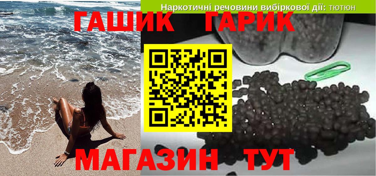 Гашиш Ice-O-Lator Дмитров
