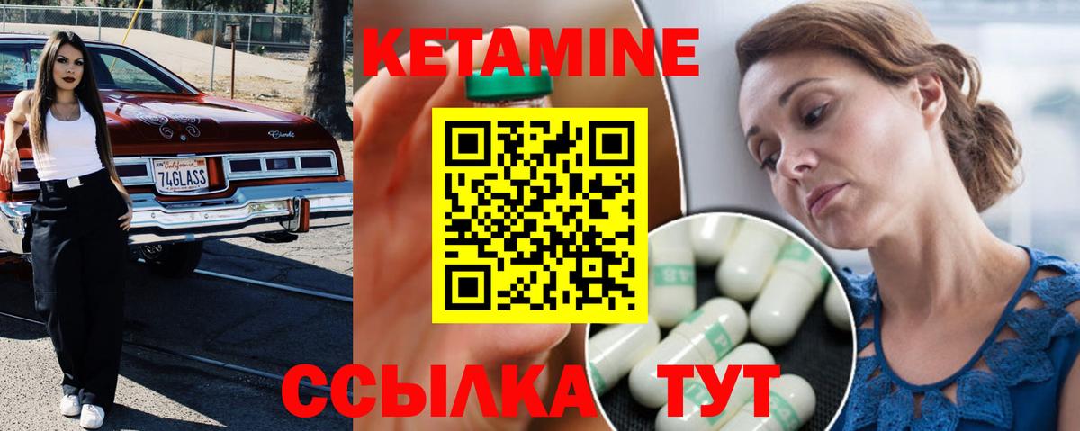 дарк нет наркотические препараты  OMG вход  Вход с VPN  КЕТАМИН VHQ  КЕТАМИН ketamine  Дмитров 