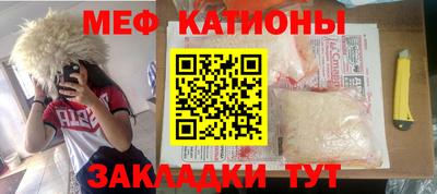 MDMA Кунгур