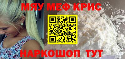 метадон Кумертау