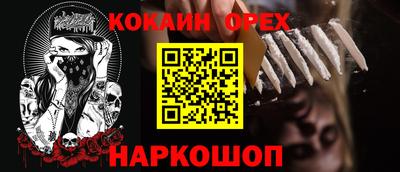 MDMA Кунгур