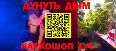 2c-b Малгобек