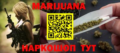 каннабис Лесосибирск