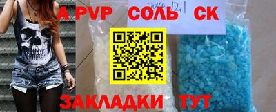 COCAINE Малоярославец