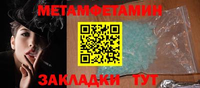 метадон Кумертау
