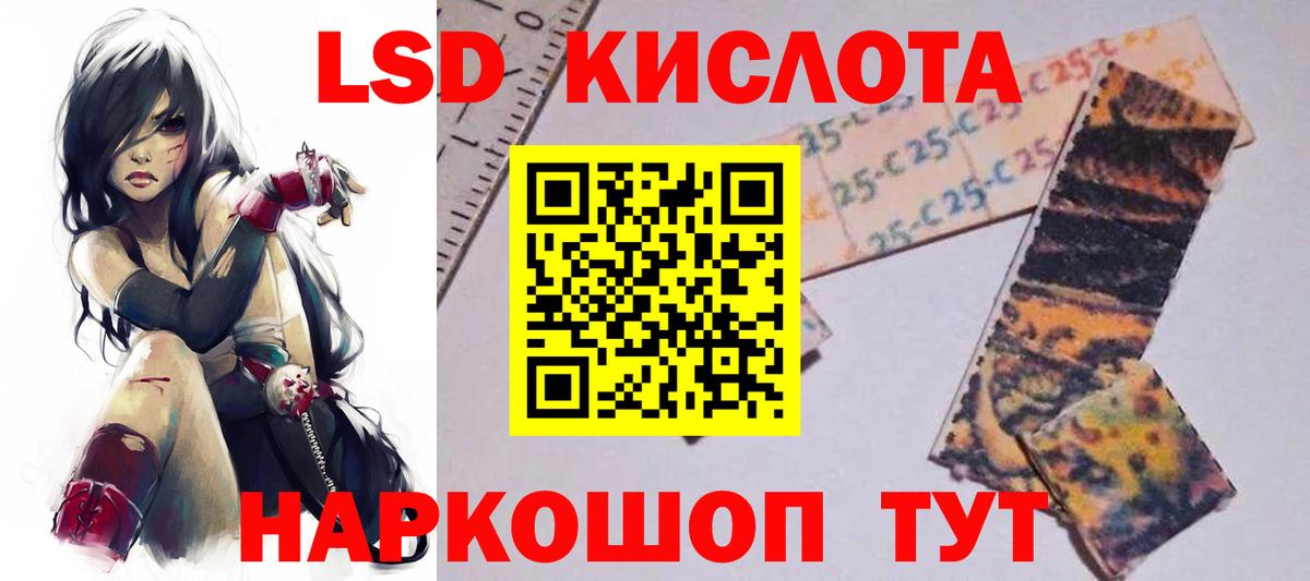 ЛСД экстази ecstasy  Вход с VPN  LSD-25 экстази ecstasy  Дмитров 
