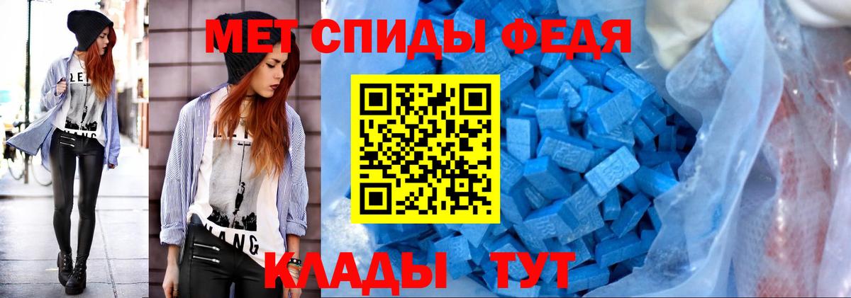 Первитин Декстрометамфетамин 99.9%  Вход с VPN  Первитин Декстрометамфетамин 99.9%  Дмитров 
