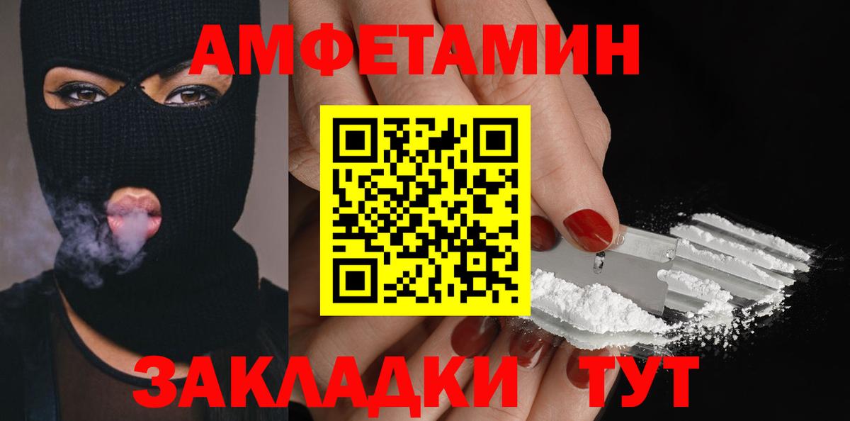 Метамфетамин мет Дмитров