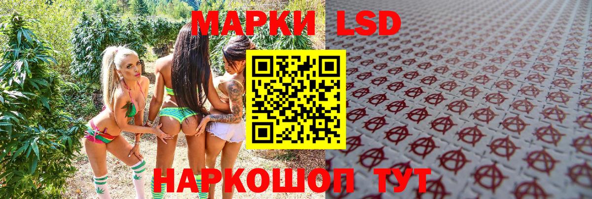 Наркотические марки  Вход с VPN  Дмитров  Марки NBOMe 1,8мг 