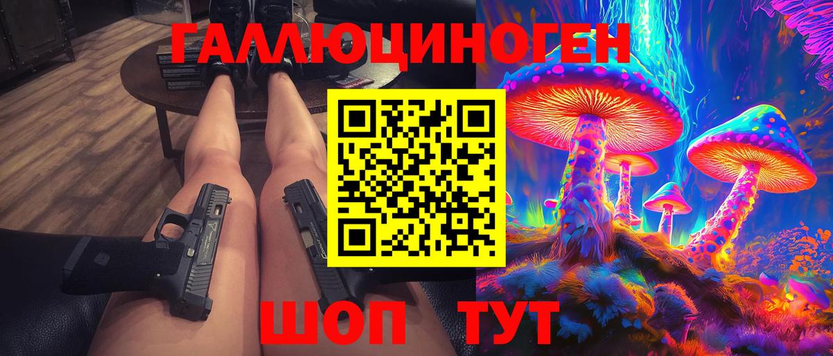 Псилоцибиновые грибы мухоморы  Галлюциногенные грибы мицелий  цены наркотик  Дмитров  Вход с VPN 