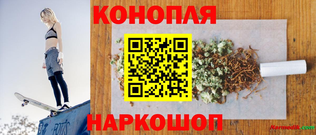 Каннабис Amnesia  Канабис индика  Вход с VPN  Бошки Шишки ГИДРОПОН  Дмитров 