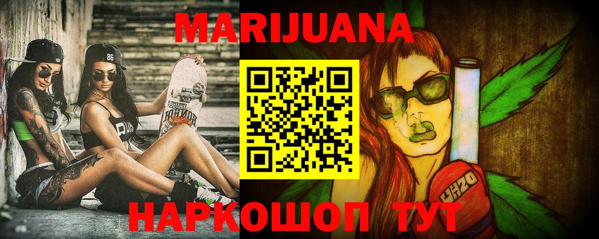 Марихуана семена Дмитров